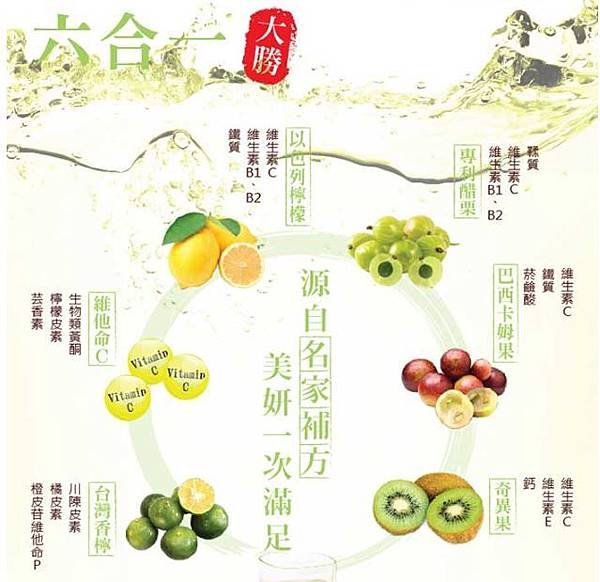 201506-檸檬水-11