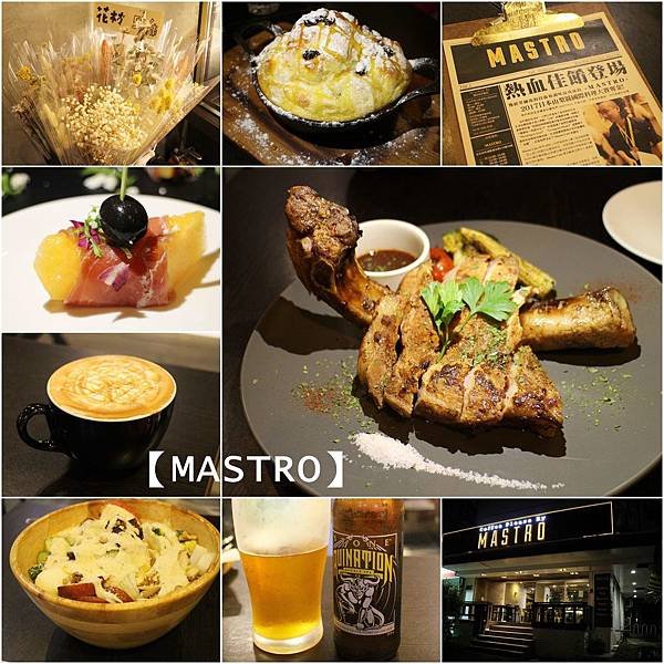 1060516-MASTRO-43