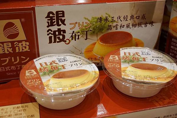 新鮮雞蛋.jpg