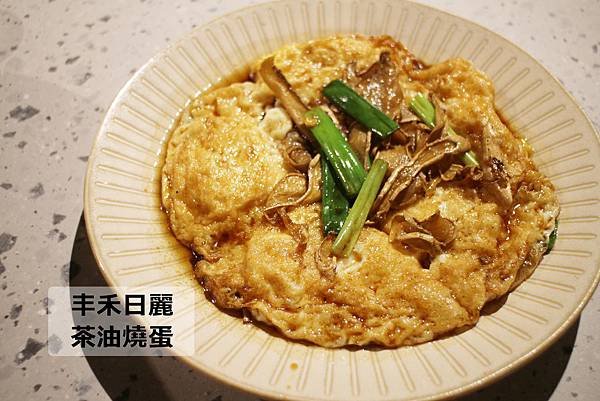 20190520-丰禾日麗-24.JPG