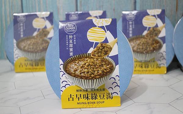 20190615-綠豆湯-03.JPG