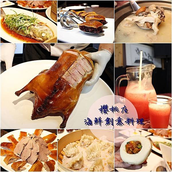 20191110-櫻桃庄-43.jpg