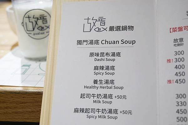 菜單0.jpg
