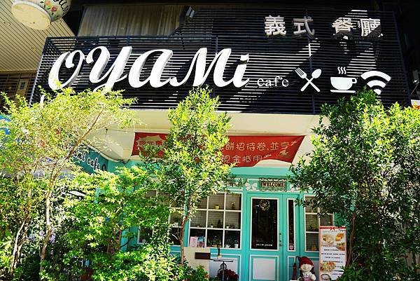 新埔店.jpg