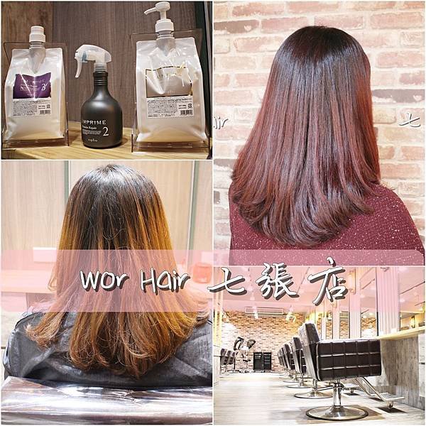 20200101-wor hair七張店-21.jpg