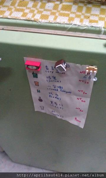 IMAG4539