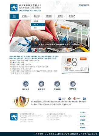 首頁設計