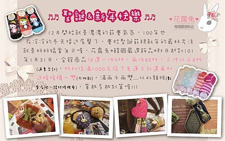 Y拍廣告banner