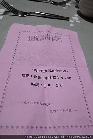 P1010108-1.JPG