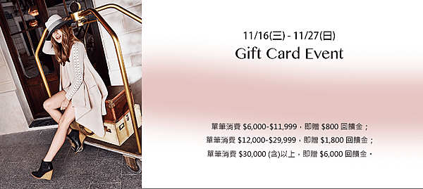 gift card.png