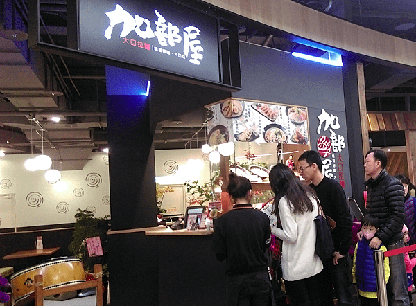 0128-特力屋西屯店-加口部屋.png