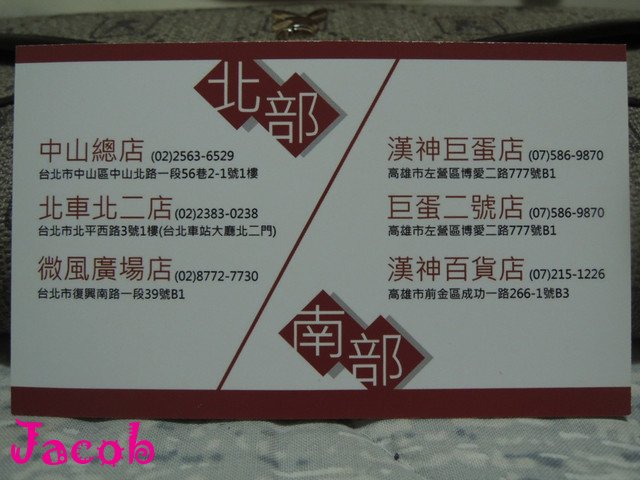 1257848410.jpg