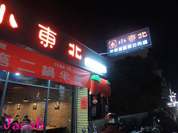 DSCN4924.JPG