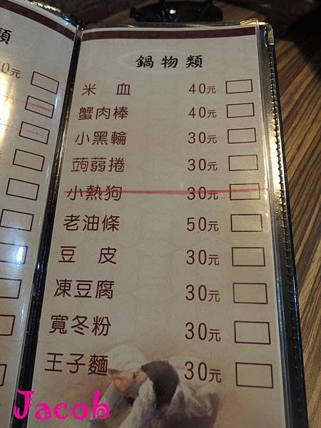 DSCN4928.JPG