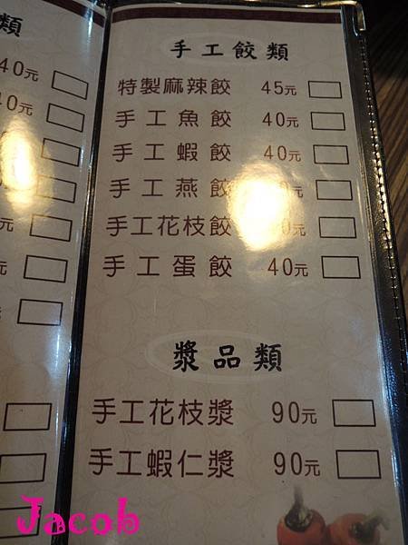 DSCN4930.JPG