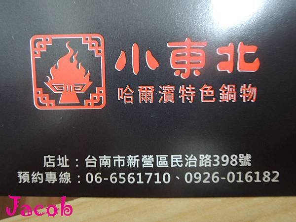 DSCN4945.JPG