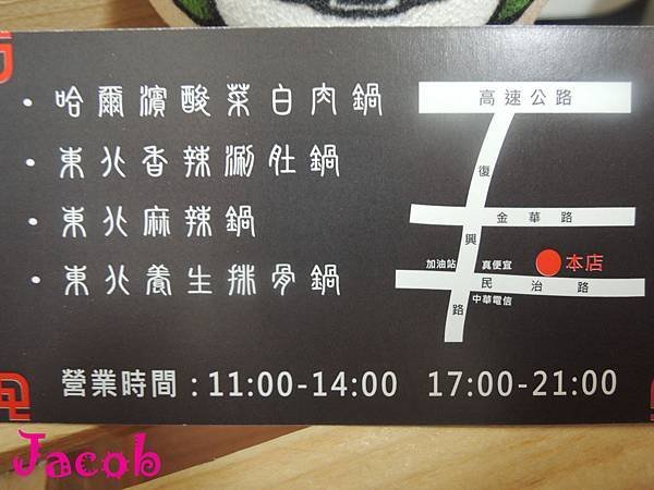 DSCN4946.JPG