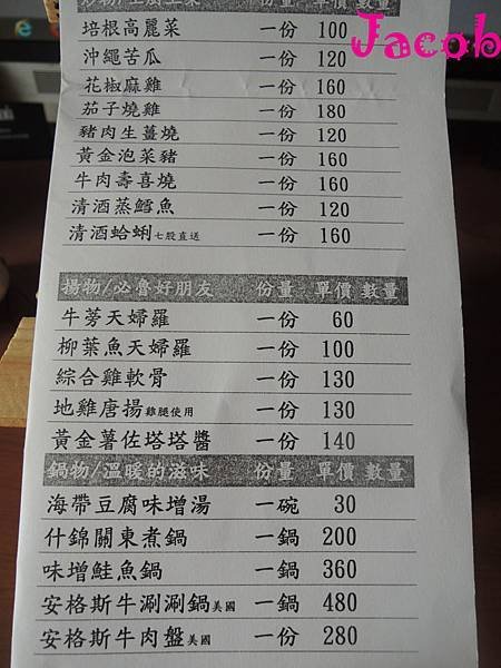 DSCN5193.JPG