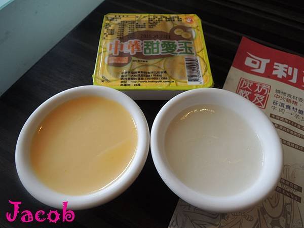 DSCN6884.JPG