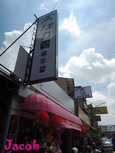 DSCN7755.JPG