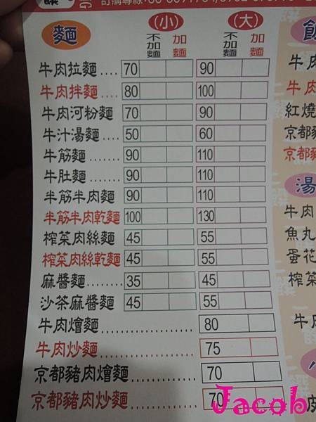DSCN0677.JPG