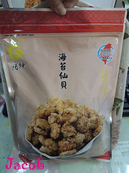 DSCN2276.JPG