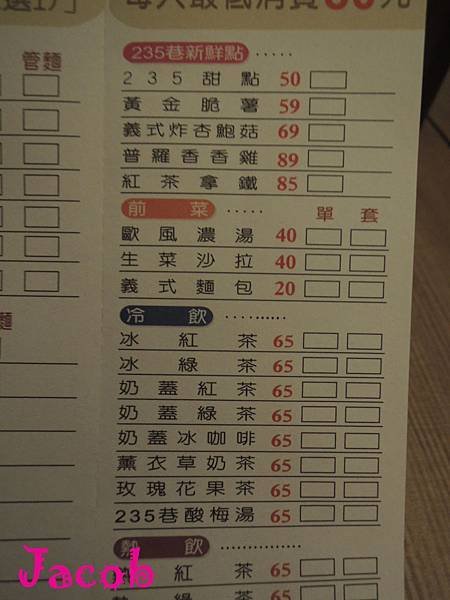 DSCN2449.JPG