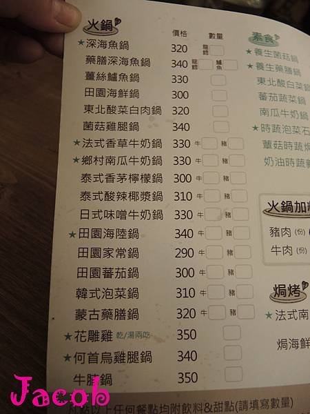 DSCN0811.JPG