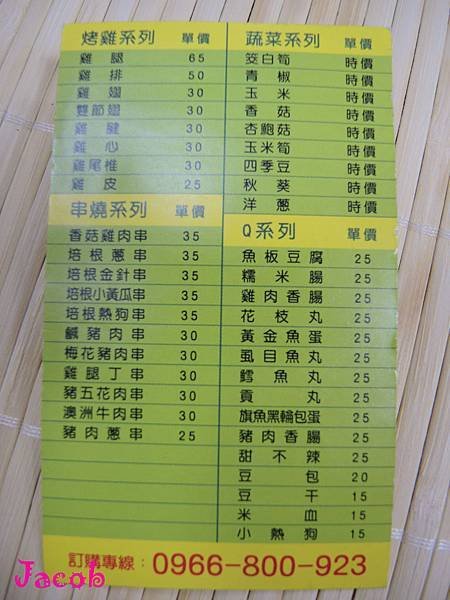 DSCN6747.jpg