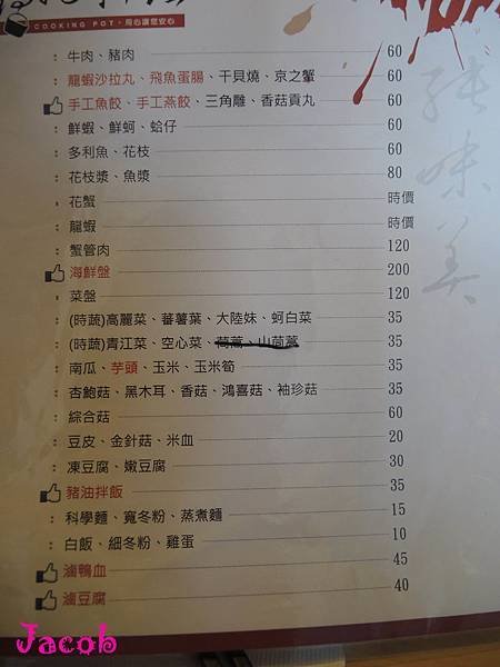 DSCN7266.jpg