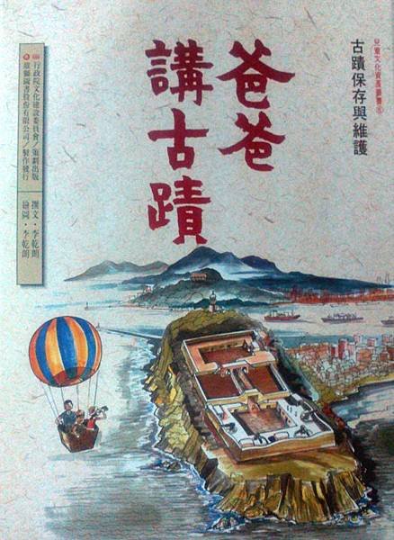 20130803_買的書.jpg