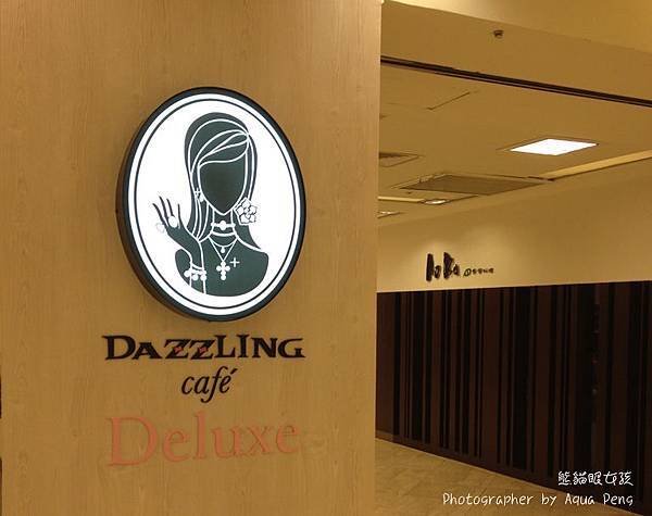 Dazzling cafe Deluxe
