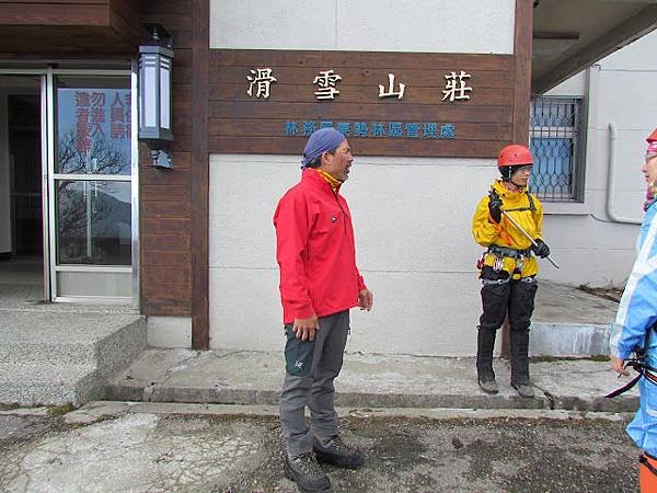 我們住的是滑雪山莊