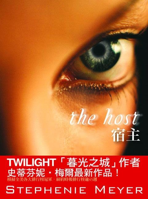 The Host_book cover