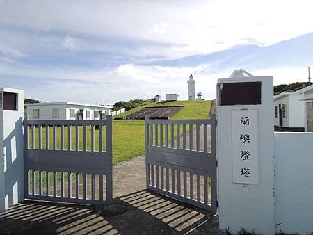 蘭嶼燈塔到囉~來到制高點感覺相當不錯