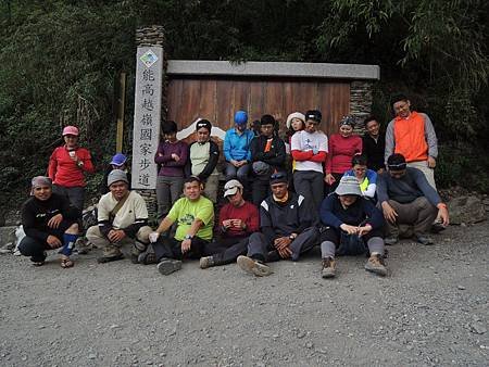 花了12個小時，我們終於完成旅程囉！來個大合照作為完美ending吧~