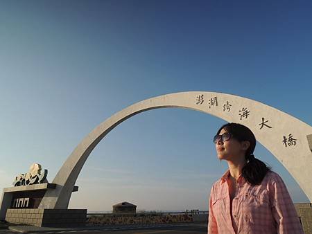 這是西嶼側的跨海大橋，面陽所以光線較好