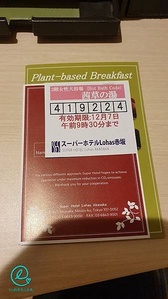 2019-11-18 16.49.30.jpg