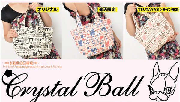 NYLON JAPAN1011b.bmp