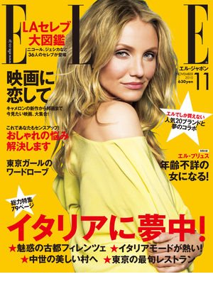 ELLE japan1011.jpg