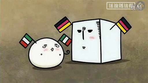 优酷网-黑塔利亚第五季01[00-23-49]