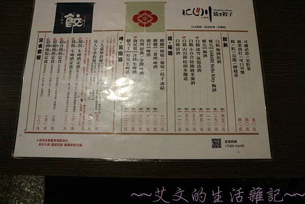 batch_IMG_0807.JPG