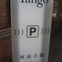 DSC07014.JPG