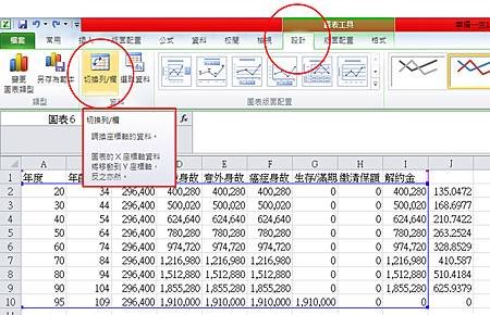 投影片1拷貝.jpg