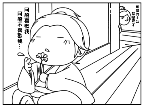 tenchijin01_1.gif