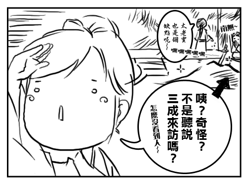 tenchi21-4.gif