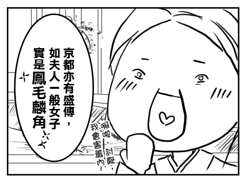 tenchi21-2.gif