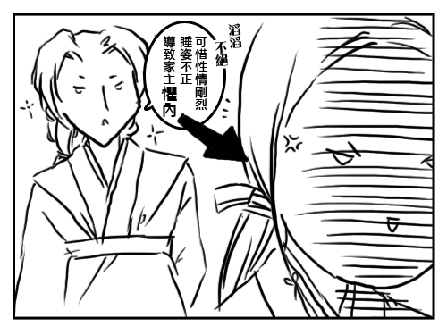 tenchi21-3.gif