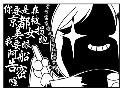 tenchi22.gif
