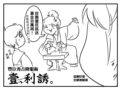 tenchi26-1.gif